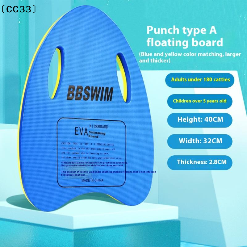 1PC EVA Foam Swimming Board, S - Cutting Board Foam avaliação e preço